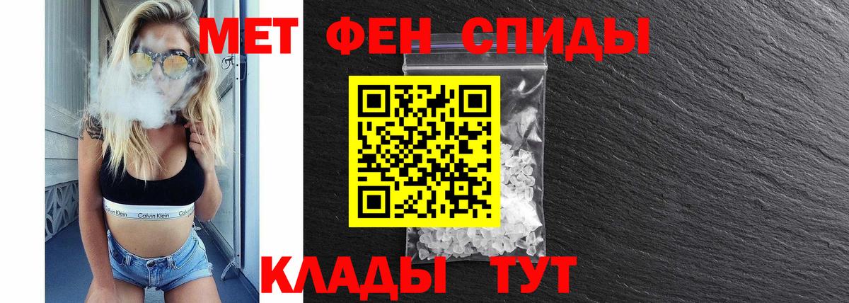 АМФ Розовый Великий Новгород