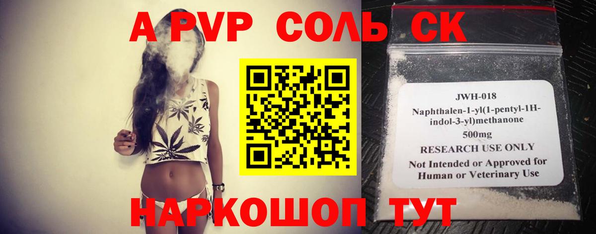 МЕТАМФЕТАМИН Великий Новгород