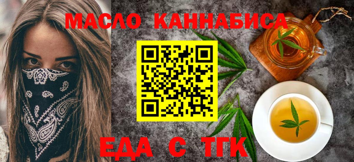 Великий Новгород  Canna-Cookies марихуана  Вход с VPN 