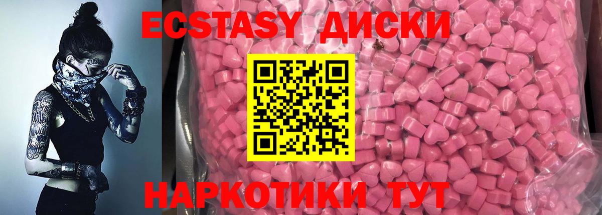Ecstasy Дубай  Ecstasy  ЭКСТАЗИ DUBAI  Великий Новгород  Вход с VPN 