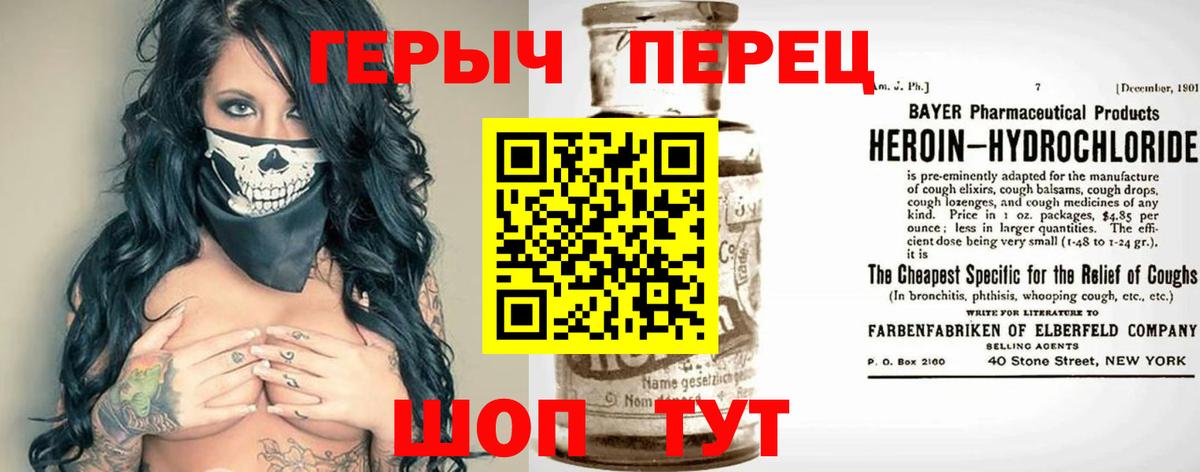Канабис  ГЕРОИН  МЕТАМФЕТАМИН  МЕФ   Великий Новгород  Гашиш  Кокаин  Вход с VPN 