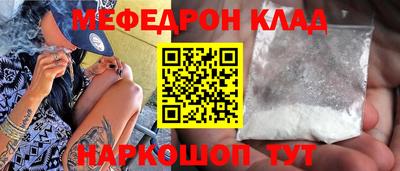 герыч Малоярославец