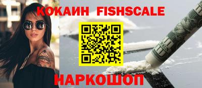 меф Мариинск