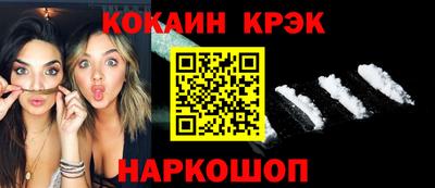 меф Мариинск