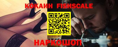 альфа пвп VHQ Малгобек