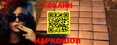 меф Мариинск