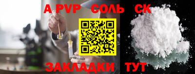 альфа пвп VHQ Малгобек