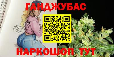 альфа пвп VHQ Малгобек
