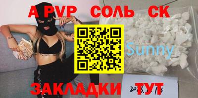 альфа пвп VHQ Малгобек
