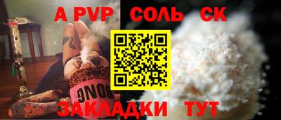альфа пвп VHQ Малгобек
