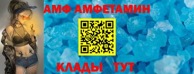 альфа пвп VHQ Малгобек