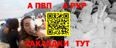 альфа пвп VHQ Малгобек