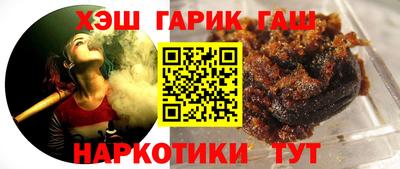 альфа пвп VHQ Малгобек