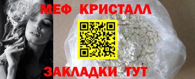 герыч Малоярославец