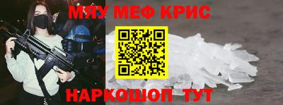герыч Малоярославец