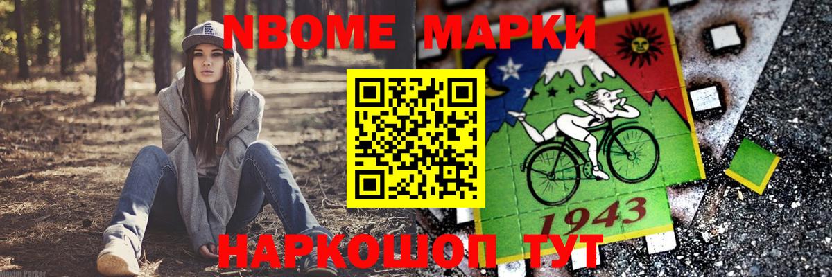 ЛСД экстази кислота Великий Новгород