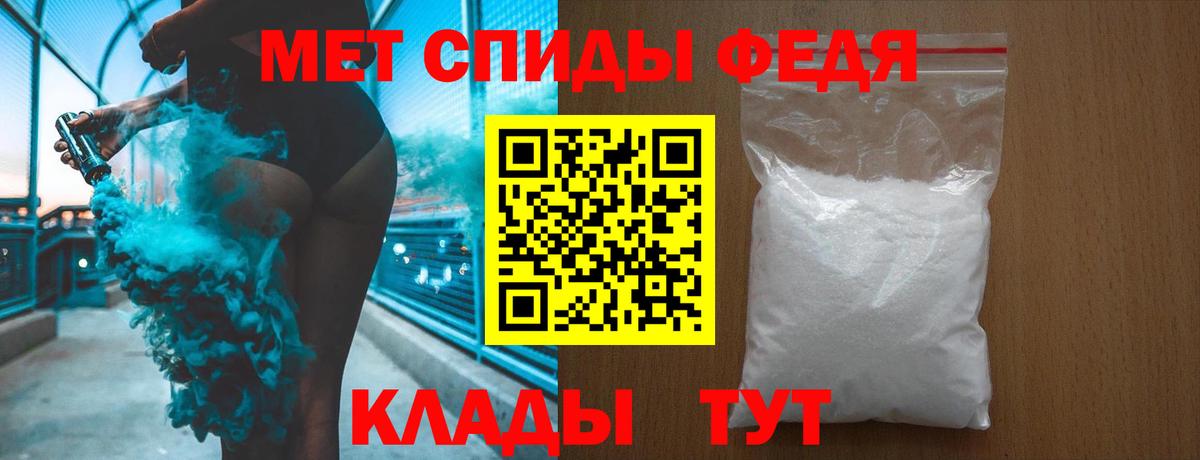Великий Новгород  МЕТАМФЕТАМИН витя  Вход с VPN 