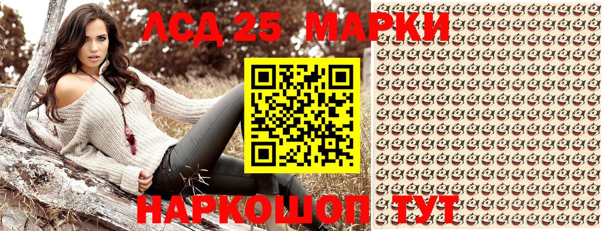 Великий Новгород  Наркотические марки  Вход с VPN  Марки 25I-NBOMe 1500мкг 