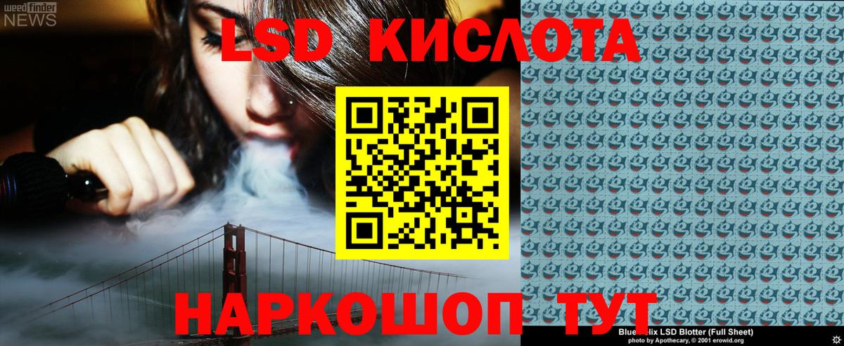 Марки N-bome 1,8мг Великий Новгород