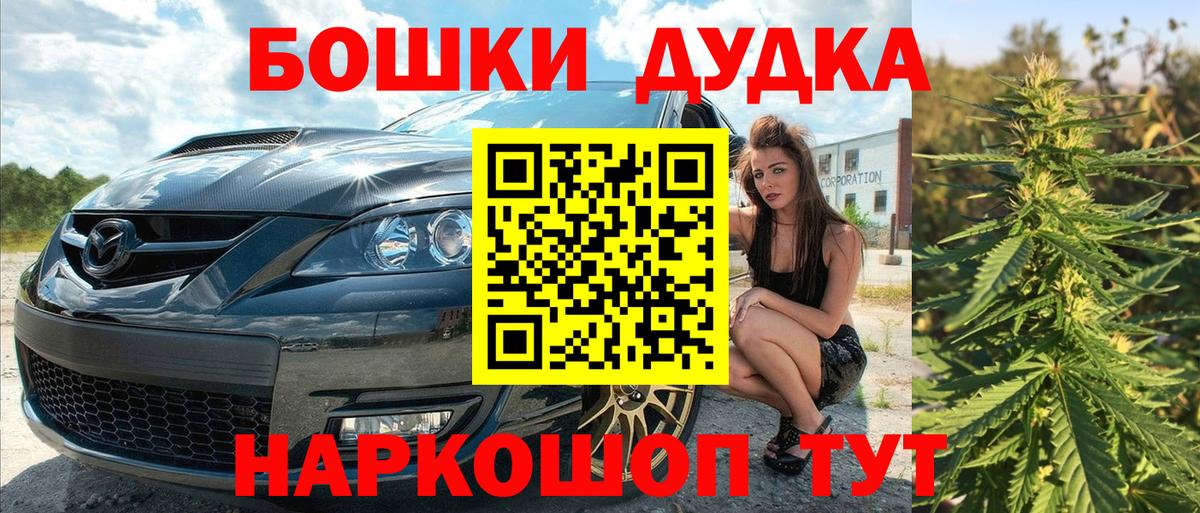 Конопля OG Kush  Канабис Amnesia  Великий Новгород  Шишки марихуана планчик  Вход с VPN  Конопля AK-47 