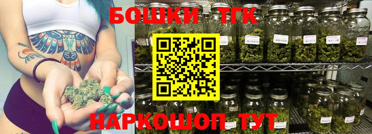 Конопля тримм Великий Новгород